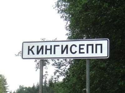 Чистая вода в Кобрино