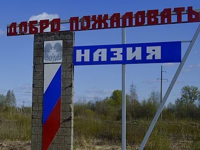 Чистая вода в Назия